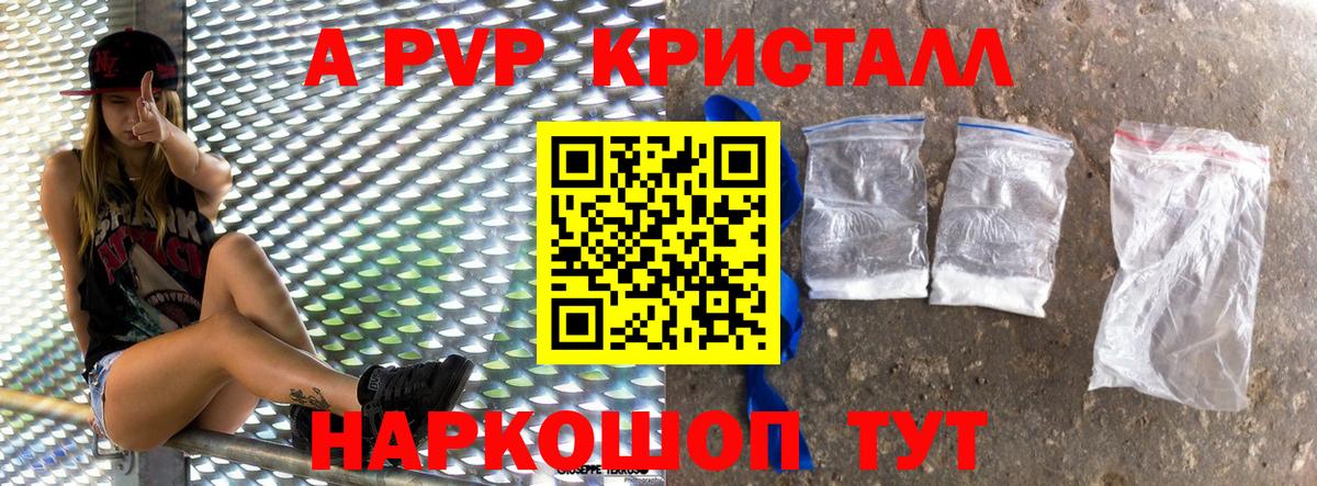 Alfa_PVP мука  Вход с VPN  Дзержинск 