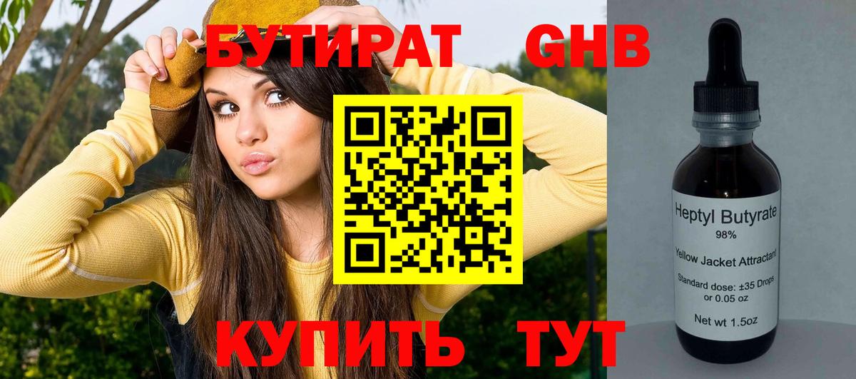 Cocaine  Гашиш  Вход с VPN  Дзержинск  МЕТАМФЕТАМИН  Каннабис  МЕФ   ЭКСТАЗИ 