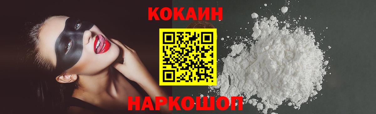 Cocaine Columbia Дзержинск