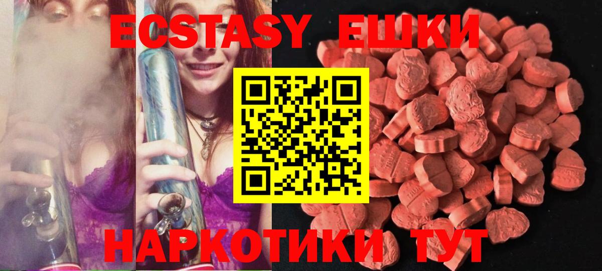 Ecstasy 280мг  omg вход  Дзержинск  Экстази  Экстази VHQ  Вход с VPN 