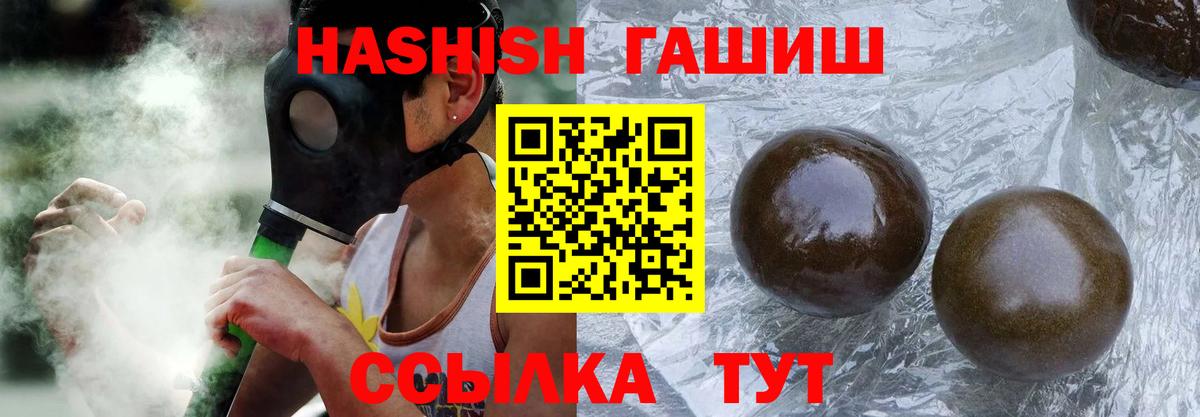ГАШ 40% ТГК Дзержинск