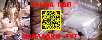 сатива Балашиха