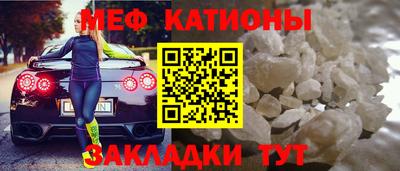 марки nbome Балаково
