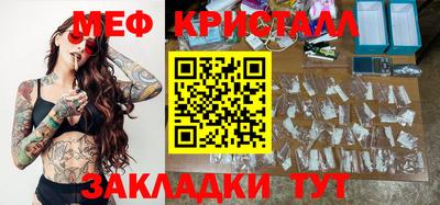 марки nbome Балаково