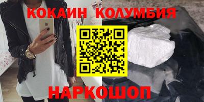 марки nbome Балаково