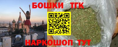 марки nbome Балаково