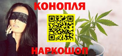 сатива Балашиха