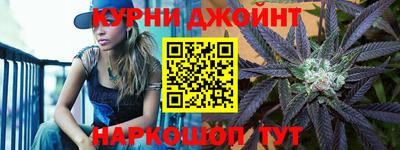 сатива Балашиха