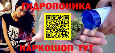 марки nbome Балаково