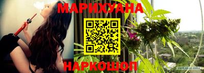 марки nbome Балаково