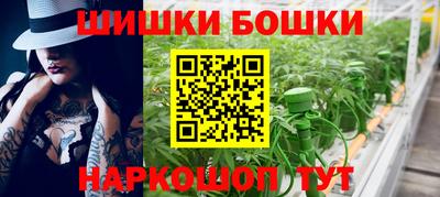 сатива Балашиха