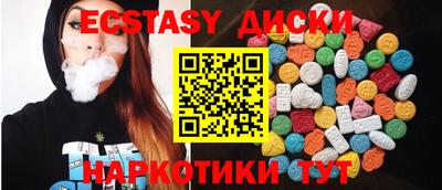 сатива Балашиха