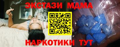 сатива Балашиха