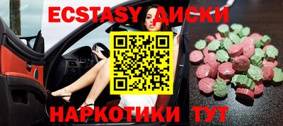 марки nbome Балаково