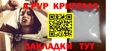 сатива Балашиха