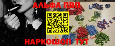первитин Гусь-Хрустальный
