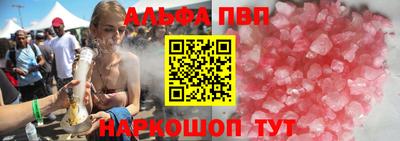 марки nbome Балаково