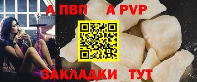 сатива Балашиха