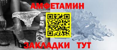 марки nbome Балаково