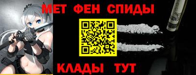 мефедрон VHQ Гусев