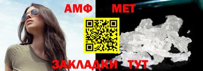 сатива Балашиха