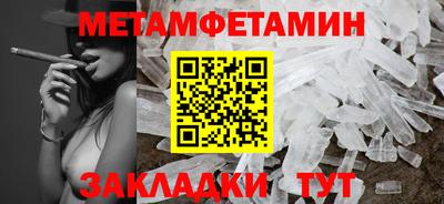 сатива Балашиха