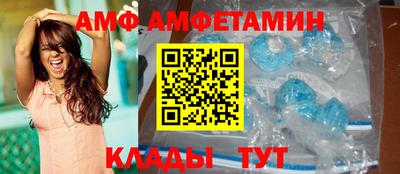 сатива Балашиха