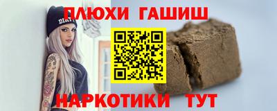 сатива Балашиха