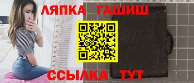 марки nbome Балаково