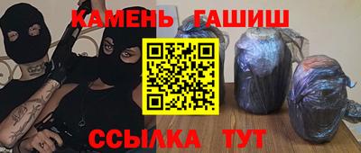 марки nbome Балаково