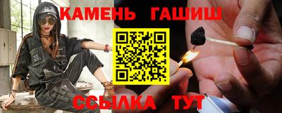 сатива Балашиха
