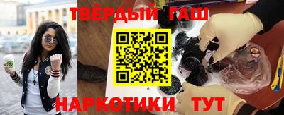 сатива Балашиха