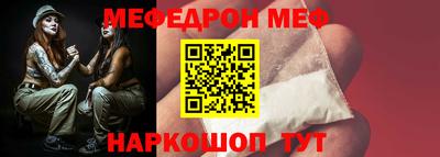марки nbome Балаково