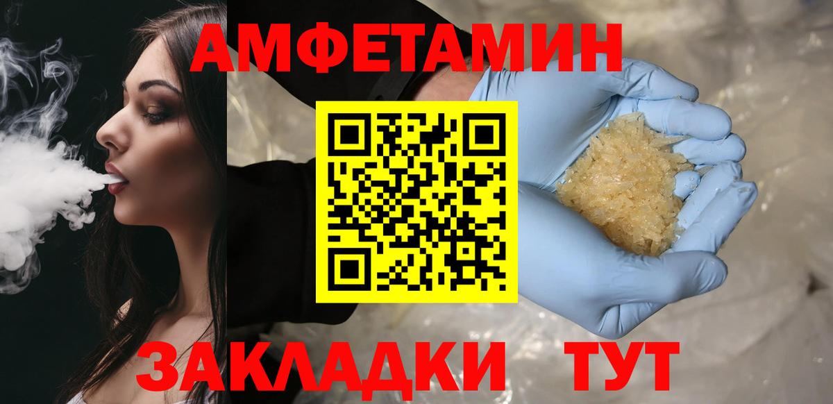 Метамфетамин Methamphetamine Дзержинск