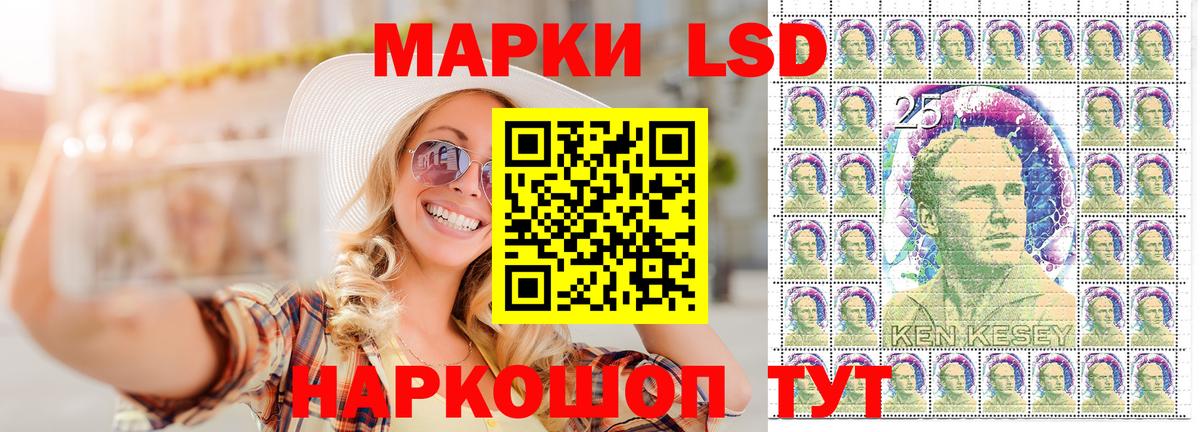 Марки NBOMe  Вход с VPN  Марки NBOMe 1,5мг  Дзержинск  Марки NBOMe 1,5мг 