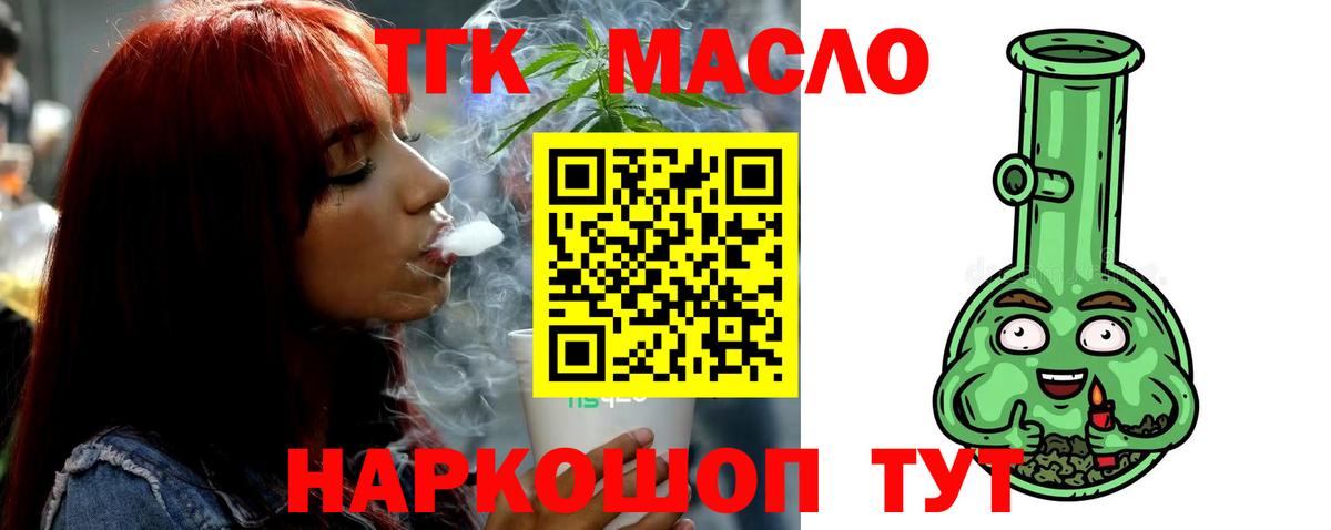 Дистиллят ТГК концентрат Дзержинск