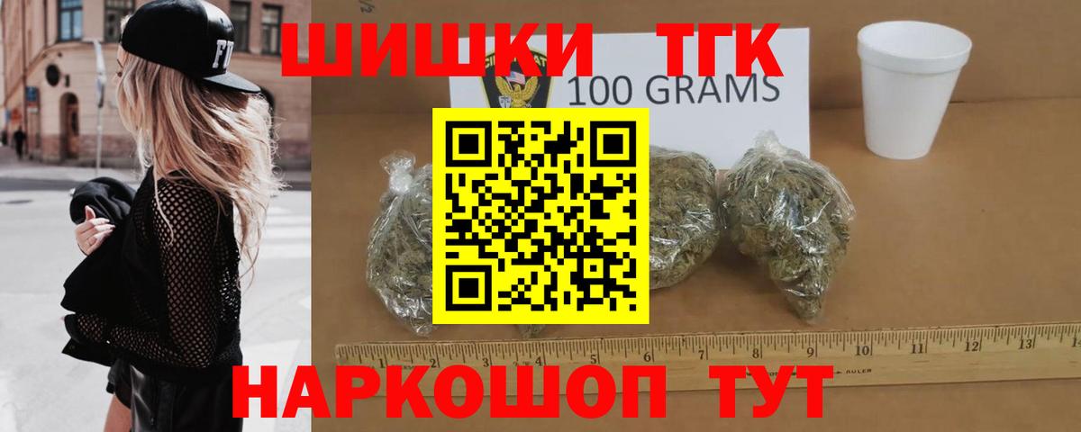 МАРИХУАНА план  Вход с VPN  Дзержинск  Конопля White Widow  Конопля OG Kush  Шишки марихуана ГИДРОПОН 