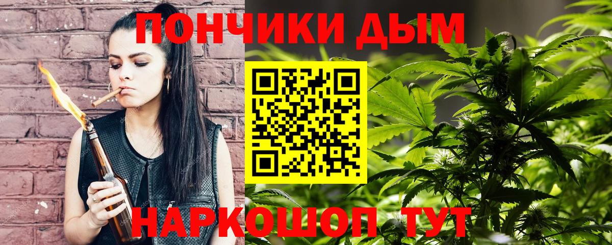 Меф мяу мяу Дзержинск